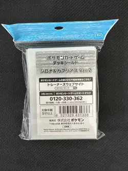 Pokemon Center Cynthia & Garchomp Ver.2 CCG Card Sleeves 64ct 66x92mm - Image 2