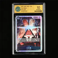 CCG 10 GemMint 2025 One Piece CHN Five Elders OP13-082 SR - Image 2