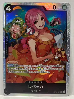 ONE PIECE JP AWAKENING OF THE NEW ERA REBECCA OP05-091 (SR) SUPER RARE - Image 1