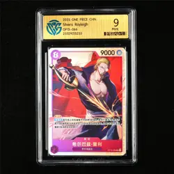 CCG 9 Mint 2025 One Piece CHN Silvers Rayleigh OP13-066 SR - Image 1