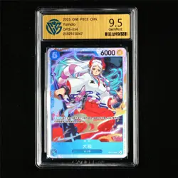 CCG 9.5 GemMint 2025 One Piece CHN Yamato OP13-054 SR - Image 2