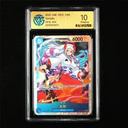 CCG 10 Pristine 2025 One Piece CHN Yamato OP13-054 SR - Image 1
