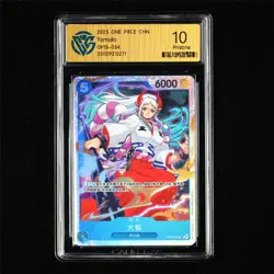 CCG 10 Pristine 2025 One Piece CHN Yamato OP13-054 SR - Image 2