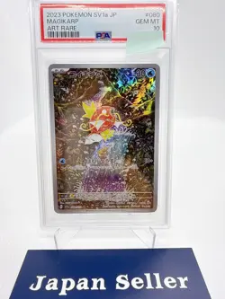PSA10 Magikarp 080/073 AR sv1a Triplet Beat Pokemon Card Holo 2023 Japanese - Image 1