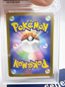 PSA10 Magikarp 080/073 AR sv1a Triplet Beat Pokemon Card Holo 2023 Japanese - Image 3
