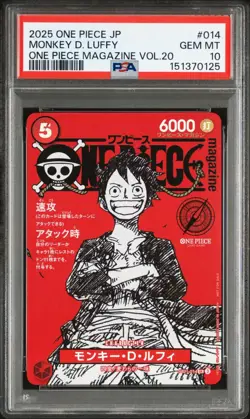 PSA 10 2025 Monkey D Luffy ST21-014 ONE PIECE Magazine VOL.20 #014 Promo Jump 25 - Image 1