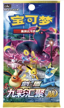 Pokemon Chinese Simplified Sealed Dragon Return Card Sleeves Gift Box Dragonite - Image 3