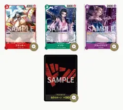 One Piece Card Game Standard Battle Pack Vol.1 - Japanese - Sealed - Image 2