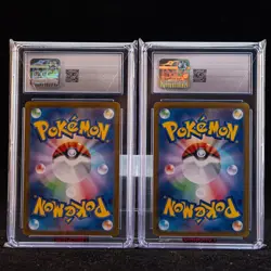 Misty's Psyduck＆Lapras AR SV9a-071-072 Pokemon Card Japanese #1 - Image 2