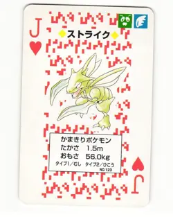 Scyther No. 123 Jack Of Hearts Pocket Monster Poker Card Pokemon Japanese NM - Image 1