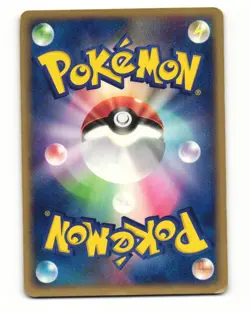 Carvanha 019/055 ADV Expansion Pack Uncommon Heavy Played Japanese Pokemon Card - Image 2