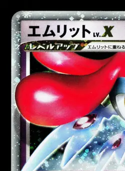 Mesprit LV.X DPBP#520 Cry from the Mysterious LP Japanese Pokemon Card TCG - Image 2