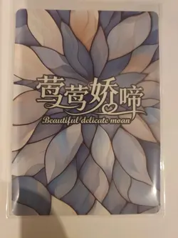 beautiful delicate moan anime waifu card st-02 - Image 1