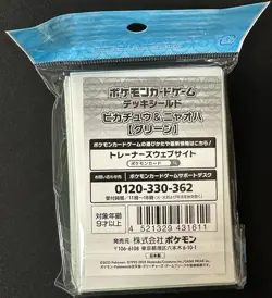 Pokemon Center Pikachu & Sprigatito Green Card Sleeves 64ct 58x82mm - Image 2