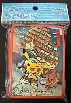 Kanto Festival Pikachu Pokemon Center Deck Shield Card Sleeves 64ct - Image 1