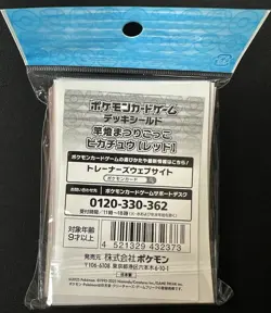 Kanto Festival Pikachu Pokemon Center Deck Shield Card Sleeves 64ct - Image 2