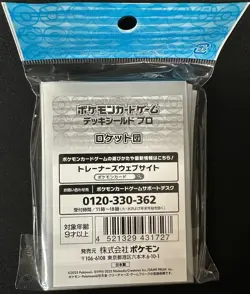 Pokemon Center Team Rocket CCG Card Sleeves 64ct 66x92mm Japan - Image 2