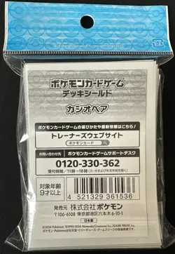 Pokemon Center Cassiopeia Deck Shield Card Sleeves 64ct 66x92mm Japan NEW - Image 2