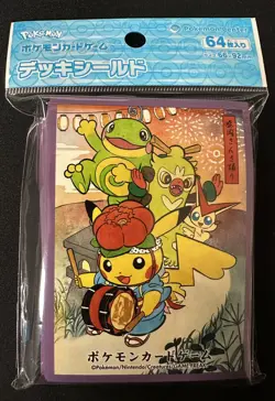 Sansa Dance Pikachu Pokemon Center Deck Shield Card Sleeves 64ct - Image 1