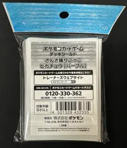 Sansa Dance Pikachu Pokemon Center Deck Shield Card Sleeves 64ct - Image 2