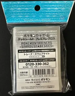 Pokemon Center Pokemon Trainers Stardust Besties CCG Card Sleeves 64ct - Image 2