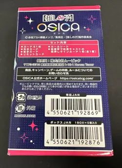 Osica CCG Sealed Display Box Oshi no Ko Trading Card Game Japanese - Image 2
