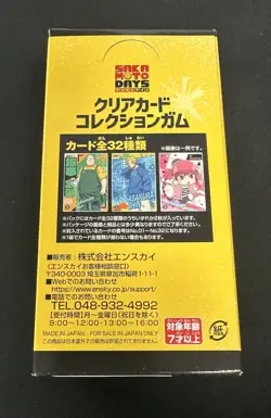Ensky Sakamoto Days Clear Card Collection Gum Sealed Box 32 Cards - Image 2