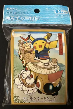 Waraji Festival Pikachu Pokemon Center Deck Shield Card Sleeves 64 Count - Image 1