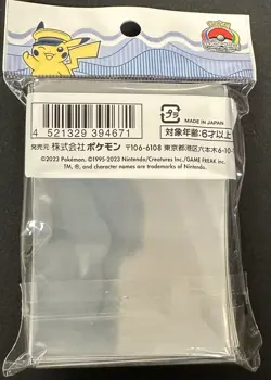 Pokemon Center Yokohama 2023 Lapras Card Sleeves 64 Count 66x92mm - Image 2