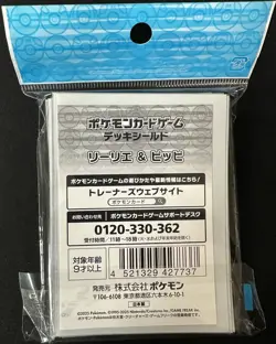 Pokemon Center Pokemon Card Game Deck Shield 64 Sleeves Lillie & Clefairy - Image 2