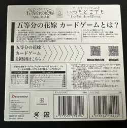Bushiroad The Quintessential Quintuplets Card Game Vol.3 Sealed Booster Box - Image 2