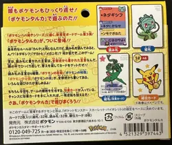 Pokemon Card Game Set 72 Cards Japanese Edition Taruka - Image 2
