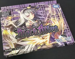 Takara Tomy WIXOSS WXK-D17 Black Alfou CCG Sealed Deck 55 Cards - Image 1