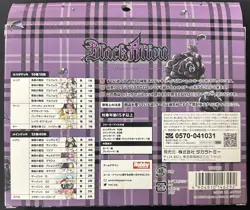 Takara Tomy WIXOSS WXK-D17 Black Alfou CCG Sealed Deck 55 Cards - Image 2