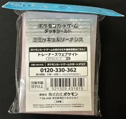 Pokemon Center Mimikyu＆Wobbuffet Deck Shield Card Sleeves 64ct 66x92mm - Image 2