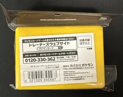 Pokemon TCG Card Game Pikachu Damage Counter Marker Case Box Japan - Image 2