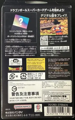 Bandai Dragon Ball Super Card Game Fusion Worlds Starter Deck Sealed Box Japan - Image 2