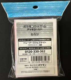 Pokemon Card Game Dawn Deck Sleeves 64ct 66x92mm Pink Japan - Image 2