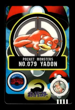 Slowpoke 079 Sealdass Japanese Pokemon Card ~ MP - Image 1