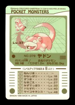 Slowpoke 079 Sealdass Japanese Pokemon Card ~ MP - Image 2