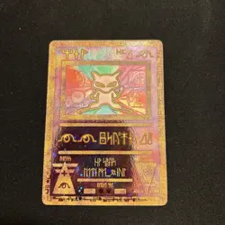 🌀 Ancient Mew Holo Promo Pokemon Card Near Mint (VERY CLEAN) + Swirl 🌀 RARE!! - Image 1