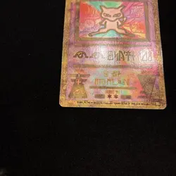 🌀 Ancient Mew Holo Promo Pokemon Card Near Mint (VERY CLEAN) + Swirl 🌀 RARE!! - Image 3