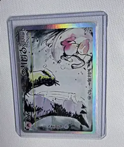 David Choe Choeymon Munkomon / MEW CARD - Image 1