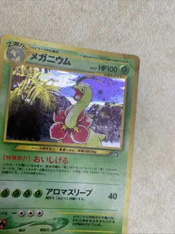 Pokemon TCG Meganium Neo Genesis Holo Rare Card #154 Japanese - Image 2