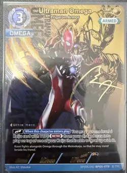 Ultraman Omega Trigaron Armor SP BP05-079 Ultraman Card Game Radiant Dawn - Image 1