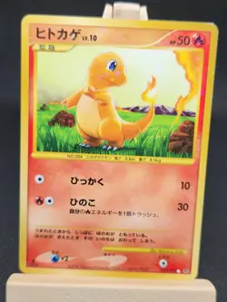 Charmander 090/092 Stormfront JAPANESE Holo Pokemon Card - MP2 - Image 1
