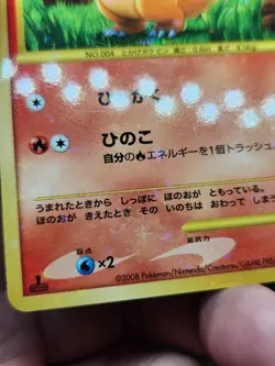 Charmander 090/092 Stormfront JAPANESE Holo Pokemon Card - MP2 - Image 3