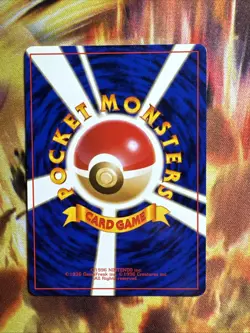 1999 Pokemon Japanese Gym 2 Challenge Sabrina's Jynx Banned Card #124 - Image 2