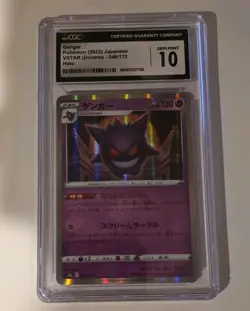 Gengar 048/172 S12a Vstar Universe Holo CGC 10 Japanese Pokemon TCG - Image 1