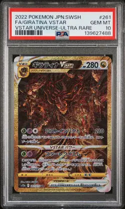 2022 POKEMON JPN SWORD & SHIELD VSTAR UNIVERSE FULL ART/GIRATINA VSTAR PSA 10 - Image 1